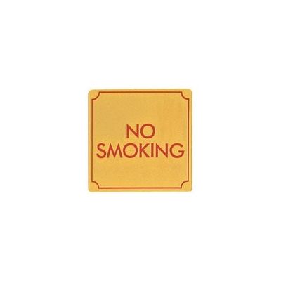 光 真鍮サインプレート NOSMOKING LG880-15 1枚 225-0704（直送品）
