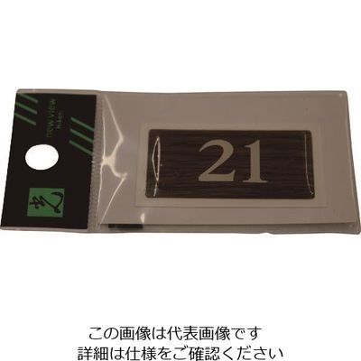 光 テーブルナンバー BJ24-21 1枚 112-9607（直送品）