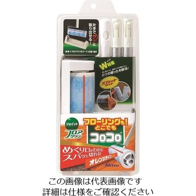 ニトムズ コロコロフロアクリンスカットカットジョイントトレイ C4434 1セット(12個) 158-7550（直送品）