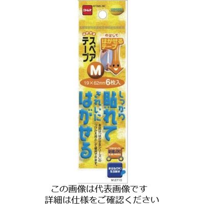 ニトムズ はがせるKSスペアテープM M2710 1セット(1200枚:6枚×200個) 135-9602（直送品）