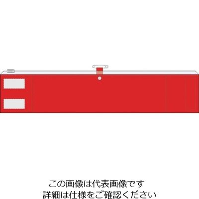 つくし工房 つくし ポケット式ビニール腕章 赤 BL-531R 1セット(10本:1本×10袋) 824-6342（直送品）