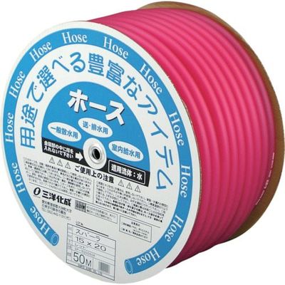 三洋化成 サンヨー スパーラホース 15×20×50M レッド SP-1520D50R 1本 816-3736（直送品）