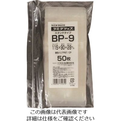 生産日本社 セイニチ ラミグリップ LG BPー9 1箱(3000枚) 127-3940（直送品）