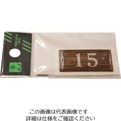 光 テーブルナンバー BJ24-15 1枚 112-9593（直送品）