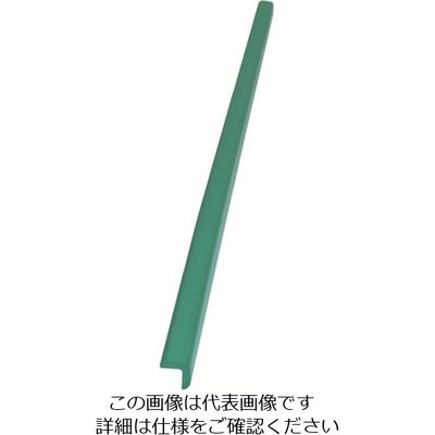 カーボーイ 安心クッション L字型90cm 細 油面接着仕様 グリーン AC-52YS 1個 854-7841（直送品）