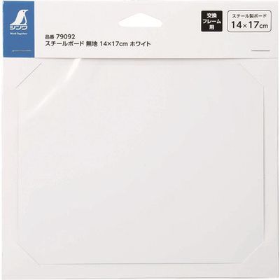 シンワ測定 シンワ スチールボード 無地 14×17cm ホワイト 79092 1枚 199-2810（直送品）