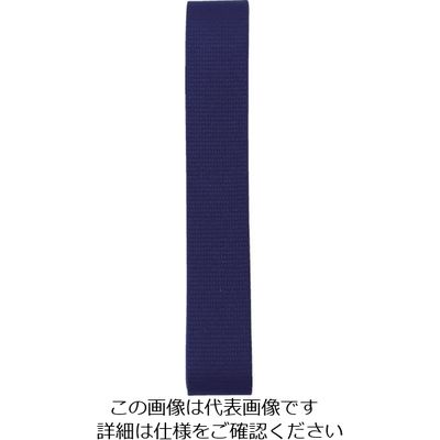 ユタカメイク ベルト 平ベルトアクリルカラー 巾30mm×3m マリンブルー AB-108 1個 112-9173（直送品）