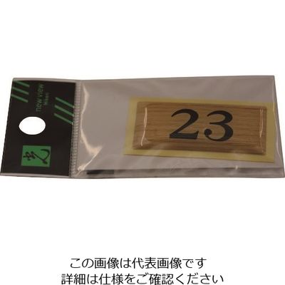 光 テーブルナンバー BJ25-23 1枚 112-8015（直送品）