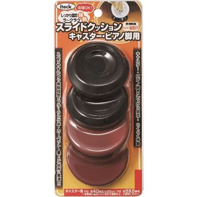 アイテック 光 スライドクッション キャスター用 (4個入) KPCS-60 1セット(20個:4個×5パック) 113-1230（直送品）