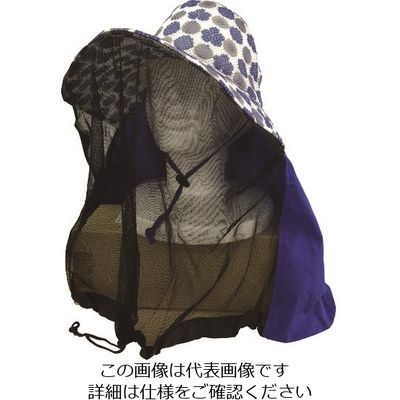 アトム さわやかワークハット 防虫ネット フラワーブルー G25-7 1セット(10枚) 137-9784（直送品）