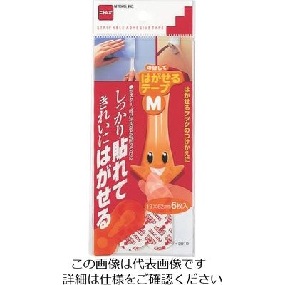 ニトムズ はがせるテープM H2910 1セット(100本) 135-9606（直送品）