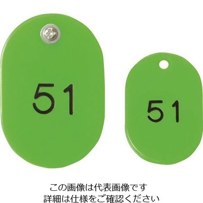 光 親子札 若草 51~100 KF968B-2 1箱(50組) 215-7449（直送品）