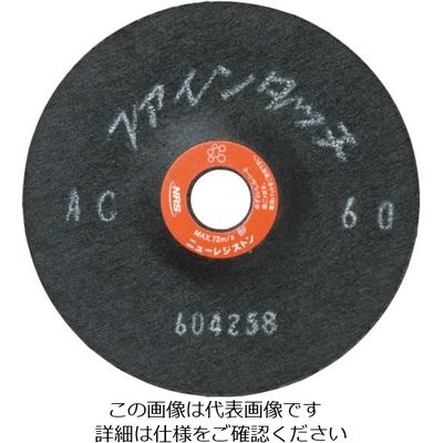 ニューレジストン NRS 研磨用フレキシブル砥石 ファインタッチ 180×3×22 GC60 FT1803-GC60 1セット(25枚)（直送品）