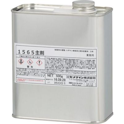セメダイン エポキシ樹脂系接着剤 1565主剤 1kg AP-058 1缶（直送品）
