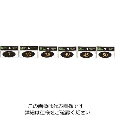 光 テーブルナンバーサイン32 WL28-32 1個 224-6068（直送品）