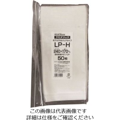 生産日本社 セイニチ ラミグリップ LPーH 1箱(1500枚) 127-3926（直送品）