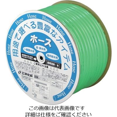 三洋化成 サンヨー 抗菌クリアーホース 15×19.5 グリーン 50mドラム巻 KC-15195D50G 1巻 816-3668（直送品）