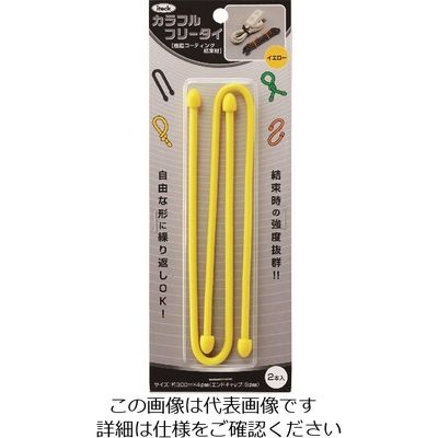 アイテック（AiTec） 光 カラフルフリータイ300×4mm黄（2個入） KFRT304-2 216-0624（直送品）