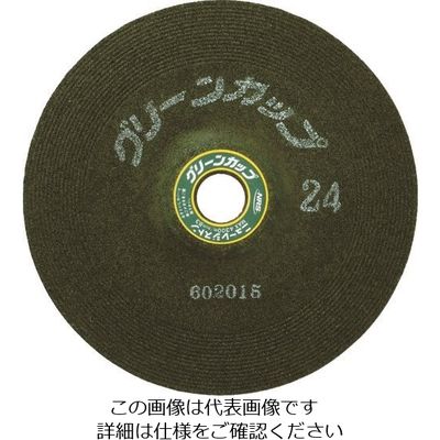 ニューレジストン NRS 研削砥石 グリーンカップ 150×6×22 ♯36 GCP1506-36 1セット(25枚) 852-4330（直送品）