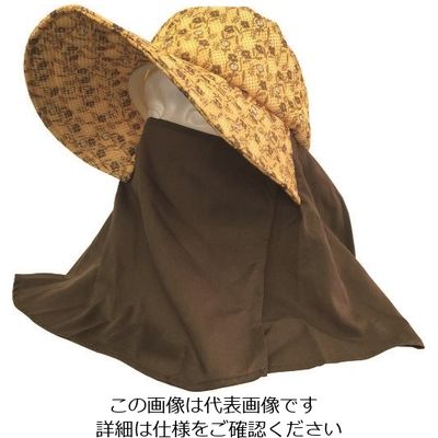 アトム さわやかワークハット フェイスガード ブルーム G23-8 1セット(10枚) 137-9775（直送品）