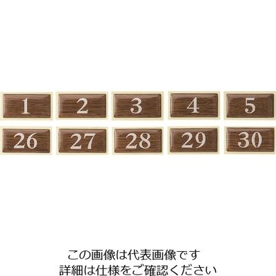 光 テーブルナンバー 表示内容3 オーク BJ24-3 1枚 112-9616（直送品）