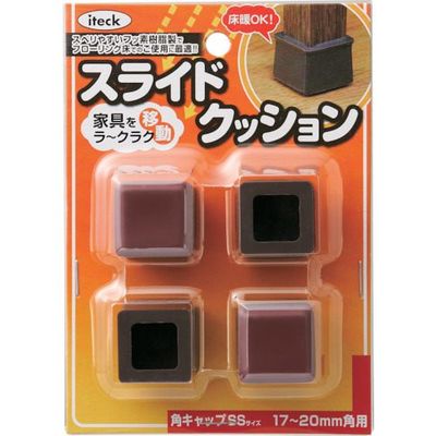 アイテック 光 スライドクッション角キャップ茶SS 17~20mm KKSSS-2017 1セット(20個:4個×5パック)（直送品）
