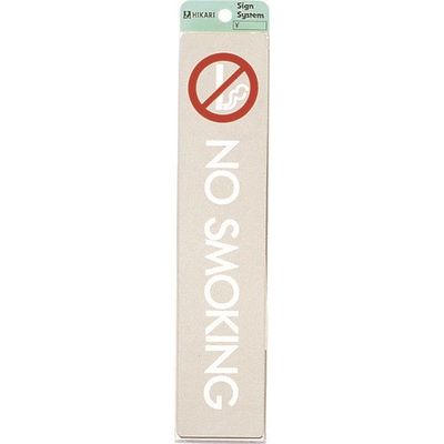 光 ステンレスサインプレート NO SMOKING KS523-23 1枚 224-2928（直送品）