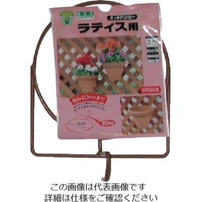 ニッサチェイン ポットハンガーラティス用 F-356 1セット(5個) 135-4682（直送品）