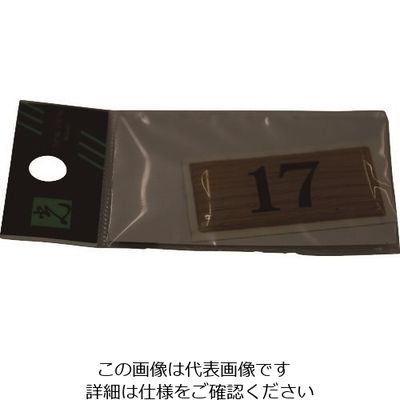 光 テーブルナンバー BJ25-17 1枚 113-1142（直送品）