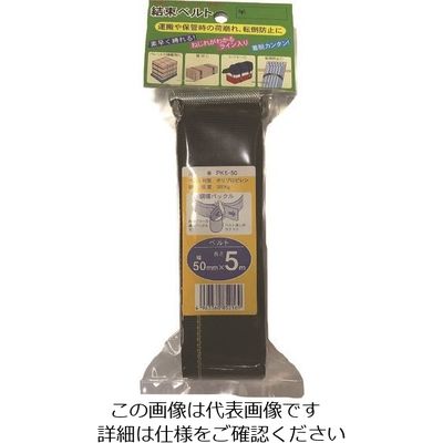 オーエッチ工業 OH 結束ベルト 鋼環バックル PK550 1台 166-9289（直送品）