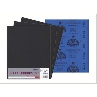 ベルスター研磨材工業 ベルスター マタドール耐水ペーパー10枚入#220 MT10-220 1セット(10枚) 814-6954（直送品）