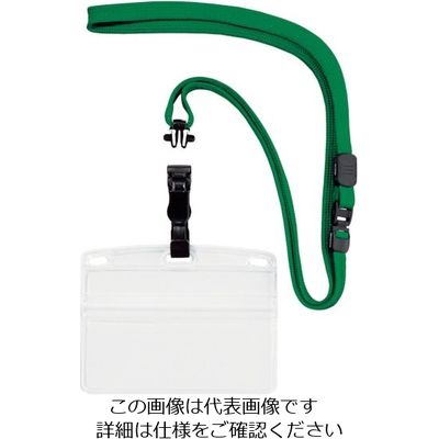 オープン工業 OP 吊り下げ名札 脱着式 名刺サイズ 1枚 緑 NL-5P-GN 113-1008（直送品）