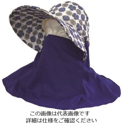 アトム さわやかワークハット フェイスガード フラワーブルー G23-7 1セット(10枚) 137-9777（直送品）
