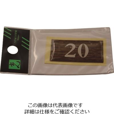 光 テーブルナンバー BJ24-20 1枚 112-9573（直送品）