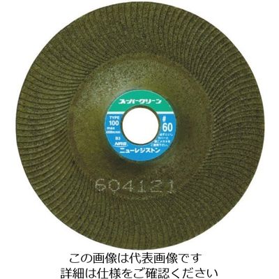 ニューレジストン NRS 研磨用フレキシブル砥石 スーパーグリーン 180×3×22 #24 SG1803-24 1セット(10枚)（直送品）