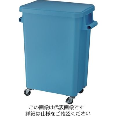 テラモト 厨房用キャスターペール 排水栓付 70L ブルー DS-260-670-3 1個 855-1055（直送品）