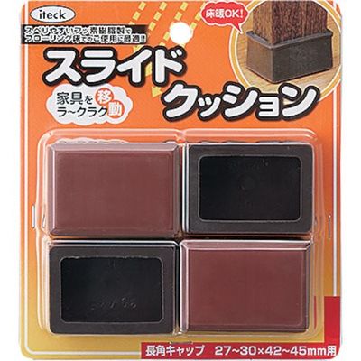アイテック 光 スライドクッション長方キャップ茶27~30×42×45mm KTYS-3045 1セット(20個:4個×5パック)（直送品）