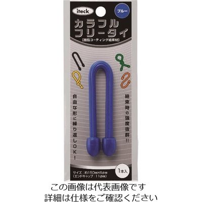 アイテック（AiTec） 光 カラフルフリータイ150×6mm青 KFRT156-5 1セット（5個） 215-9026（直送品）