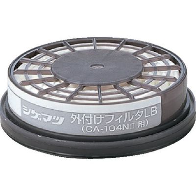 重松製作所 シゲマツ 外付けフィルタLB(02613) 02613 1個 816-7410（直送品）