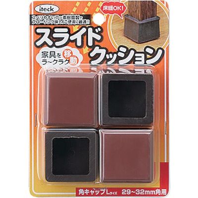 アイテック 光 スライドクッション角キャップ茶L 29~32mm KKSL-3229 1セット(20個:4個×5パック) 820-1526（直送品）