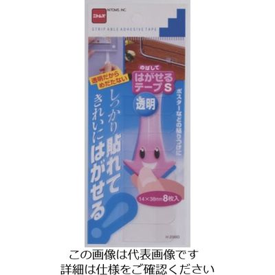 ニトムズ はがせるテープS H2980 1セット(100枚) 136-1166（直送品）