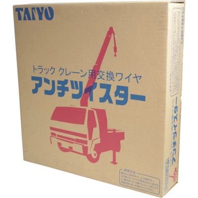 大洋製器工業 大洋 アンチツイスター L6×WS（26）IW 8×51m（1008344） ATWS8X51 1ケース 849-0412（直送品）