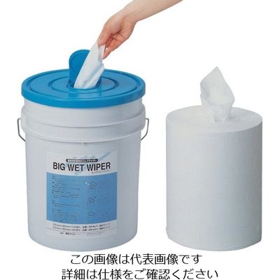 橋本クロス 橋本 ビッグウエットワイパー 薄手 綿100% 270×400mm (2個入) BR40C 1箱(2個) 809-6096（直送品）