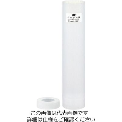 コニシ 2WAYパック用大型筒 04920 1セット(10本) 117-3886（直送品）