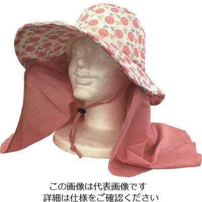 アトム さわやかワークハット セパレート マーガレット G24-1 1セット(10枚) 137-9768（直送品）