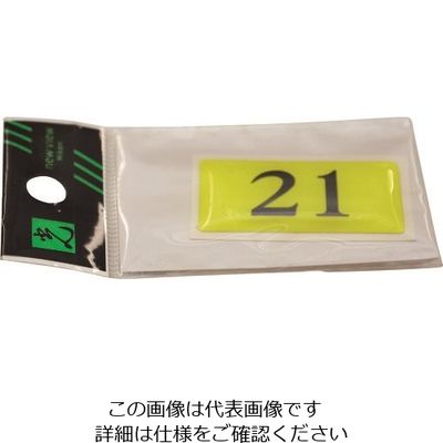 光 テーブルナンバー BJ26-21 1枚 113-1178（直送品）