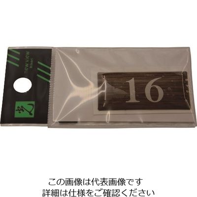 光 テーブルナンバー BJ24-16 1枚 112-8064（直送品）