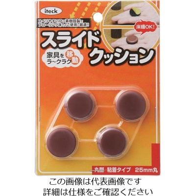 アイテック 光 スライドクッション丸茶 9×25mm丸 KMS-25 1セット(20個:4個×5パック) 820-1555（直送品）