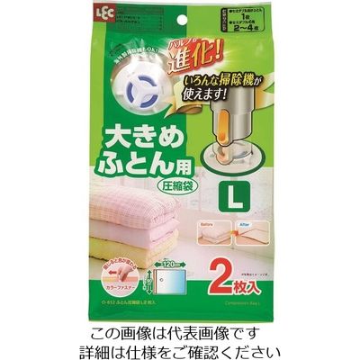 レック Baふとん圧縮袋L2枚入 O-852 1セット(10個) 198-3810（直送品）
