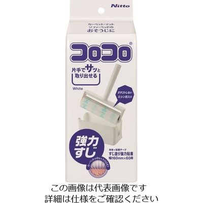 ニトムズ コロコロ強力すじ塗りSコンパクトホワイト C4067 1セット(20個) 159-0710（直送品）